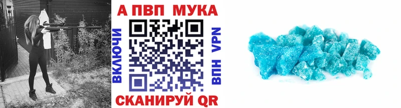 Alpha PVP VHQ  Кондопога 