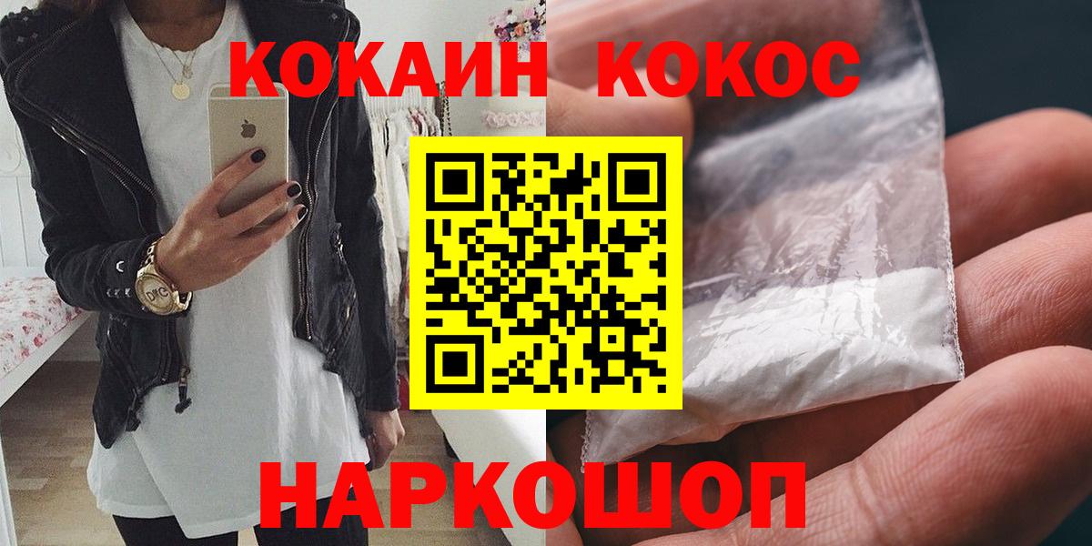 Cocaine Эквадор Кондопога