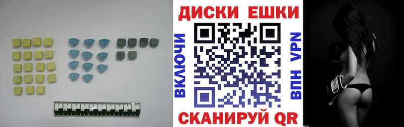 ЭКСТАЗИ 99% где купить наркоту Кондопога