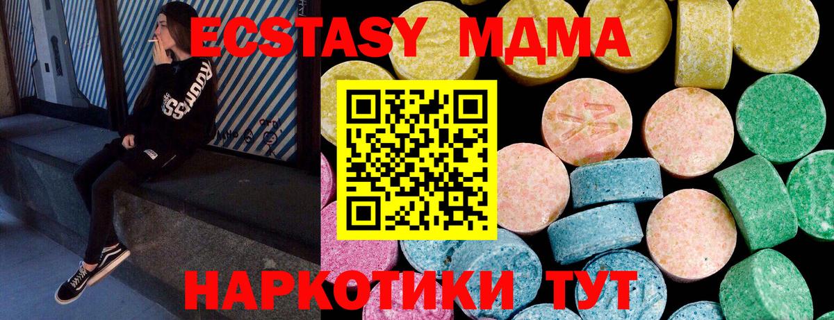 Кондопога  ЭКСТАЗИ  мориарти как зайти  ЭКСТАЗИ 250 мг  Вход с VPN    ONION 