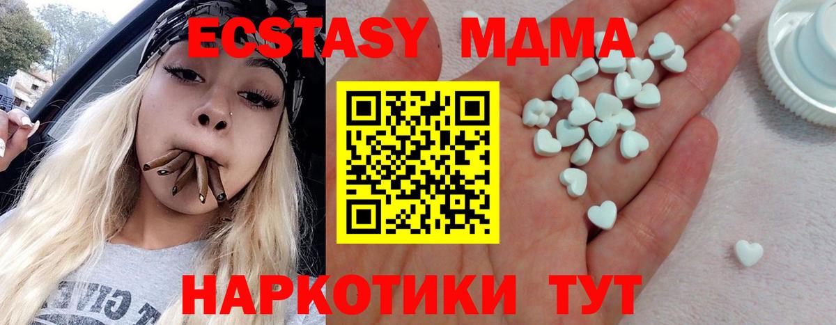 ЭКСТАЗИ Дубай Кондопога