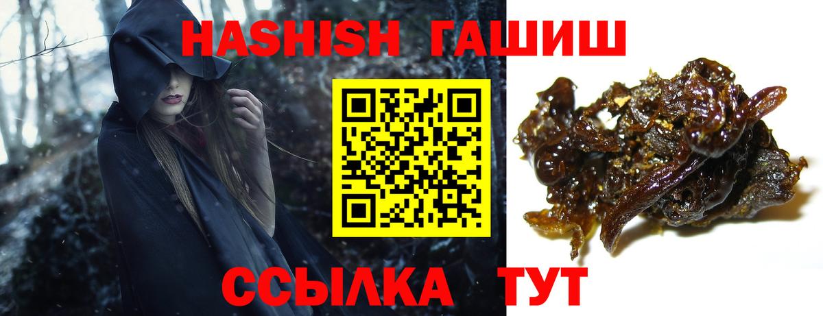 ГАШ ice o lator  Вход с VPN  ГАШ  Кондопога 