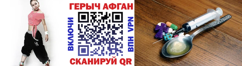 Героин герыч как найти Кондопога