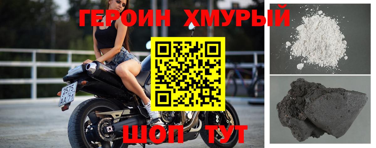 Кондопога  ГЕРОИН Афган  Вход с VPN 