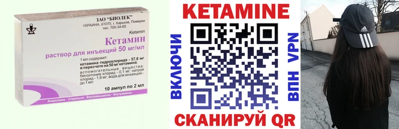 Кетамин VHQ  Кондопога 