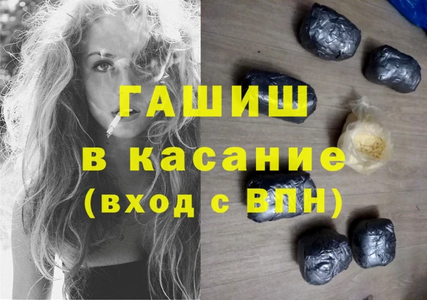 ГАЛЛЮЦИНОГЕННЫЕ ГРИБЫ Алексин