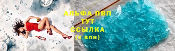ALPHA-PVP Алексеевка