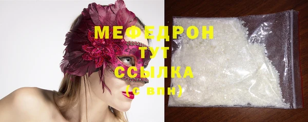 мефедрон мука Алзамай