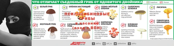 ALPHA-PVP Алексеевка