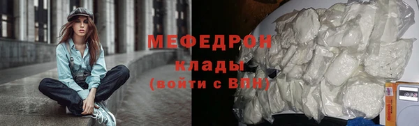 мефедрон мука Алзамай