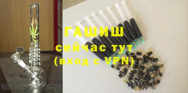 ALPHA-PVP Алексеевка