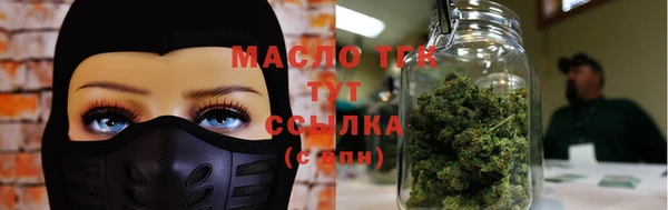 мефедрон мука Алзамай