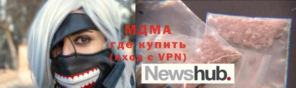 ALPHA-PVP Алексеевка