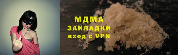 мефедрон мука Алзамай