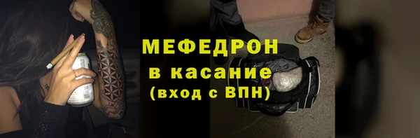 мефедрон мука Алзамай