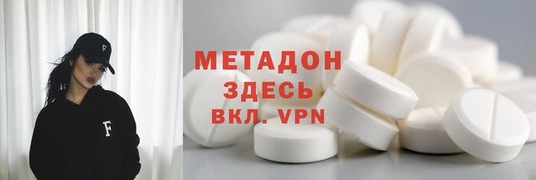 ALPHA-PVP Алексеевка