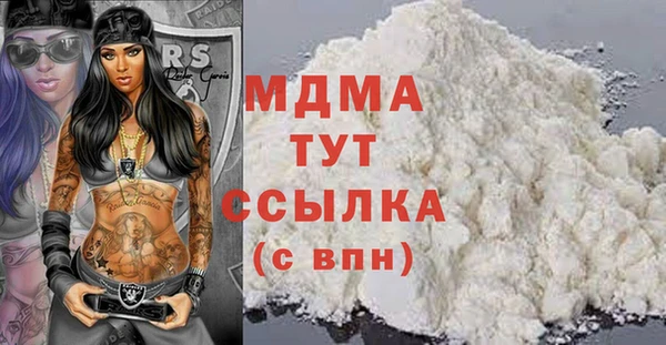 мефедрон мука Алзамай