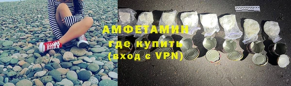 ALPHA-PVP Алексеевка