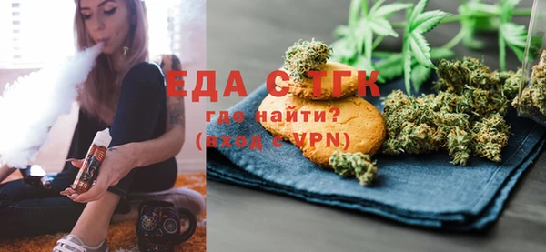 ГАЛЛЮЦИНОГЕННЫЕ ГРИБЫ Алексин