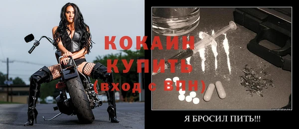 а пвп мука Воткинск