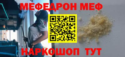 spice Ликино-Дулёво
