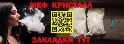 spice Ликино-Дулёво