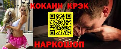 spice Ликино-Дулёво