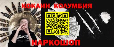 каннабис Ливны