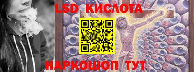 каннабис Ливны
