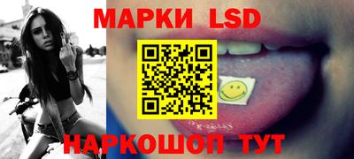 каннабис Ливны