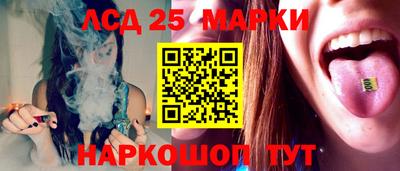 каннабис Ливны