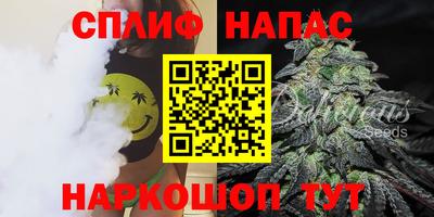 каннабис Ливны