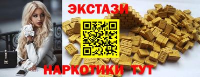 spice Ликино-Дулёво