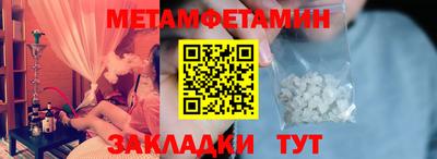 а пвп мука Лесосибирск