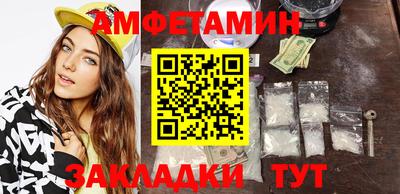 каннабис Ливны