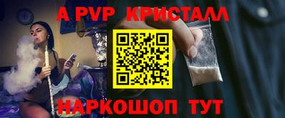 каннабис Ливны