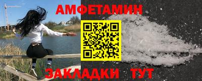 spice Ликино-Дулёво