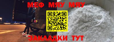 а пвп мука Лесосибирск