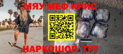 каннабис Ливны