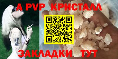 а пвп мука Лесосибирск