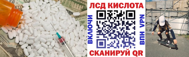 LSD-25 экстази кислота как найти Кондопога