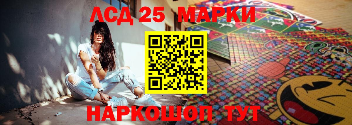 Лсд 25 экстази кислота Кондопога