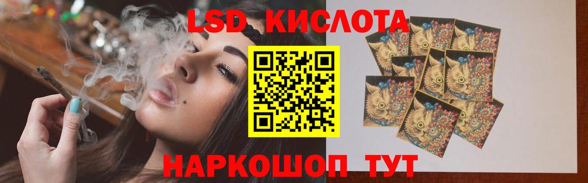 Лсд 25 экстази ecstasy  ЛСД экстази кислота  LSD-25 экстази  Вход с VPN  Кондопога 