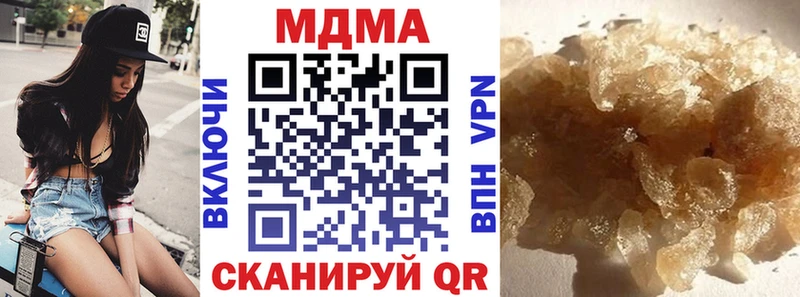 закладки  Кондопога  MDMA молли 