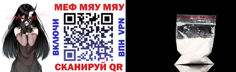 купить  цена  Кондопога  МЕФ mephedrone 
