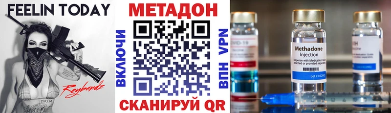 МЕТАДОН VHQ  площадка Telegram  Кондопога 
