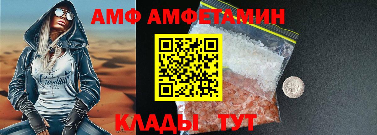 Первитин кристалл  Первитин кристалл  Первитин  Вход с VPN  Кондопога 