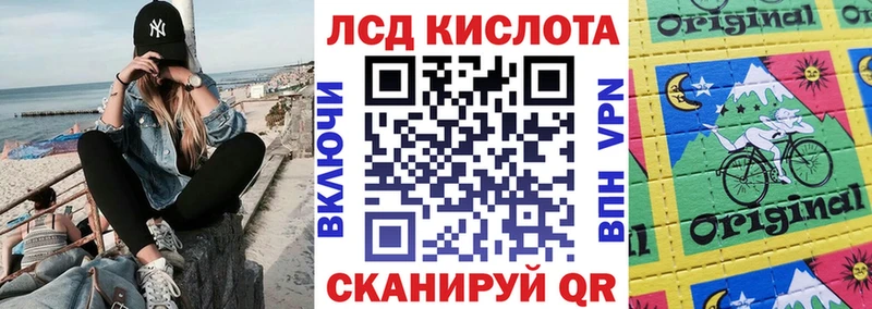 Наркотические марки 1,8мг  Кондопога 
