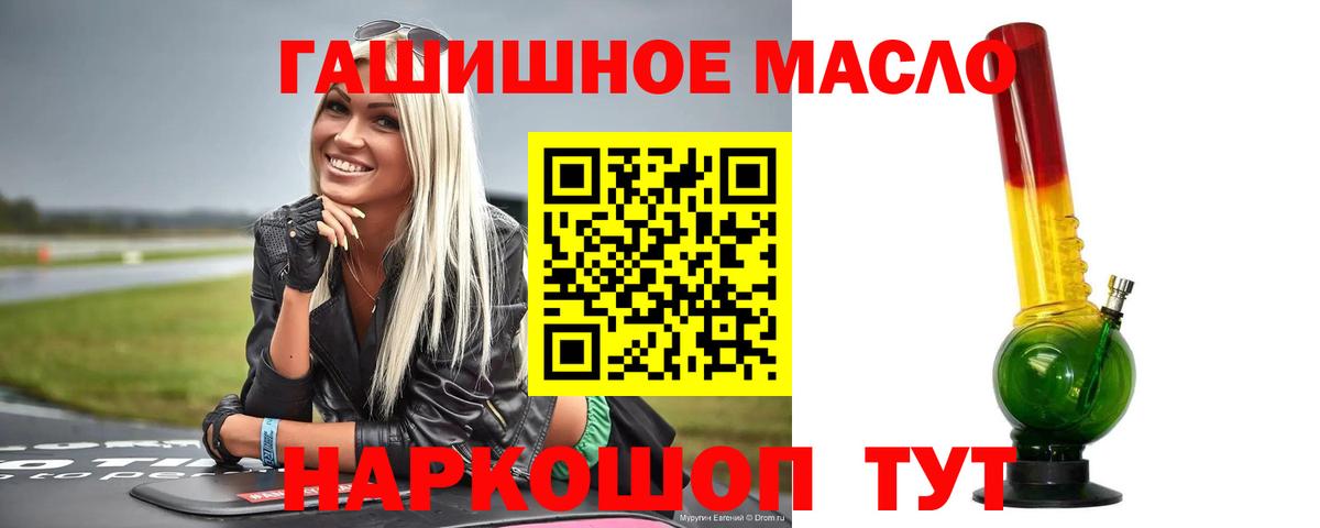 ТГК вейп Кондопога
