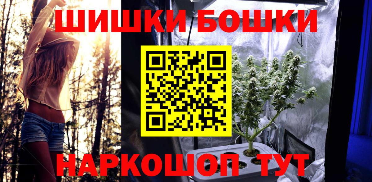 Марихуана Amnesia  Шишки марихуана White Widow  Кондопога  Канабис VHQ  Вход с VPN  Конопля LSD WEED 
